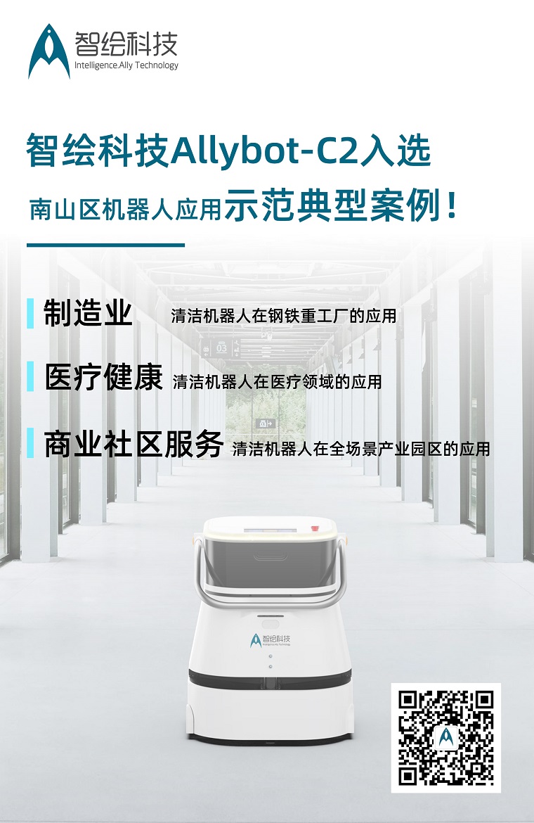 典型应用案例 海报.jpg