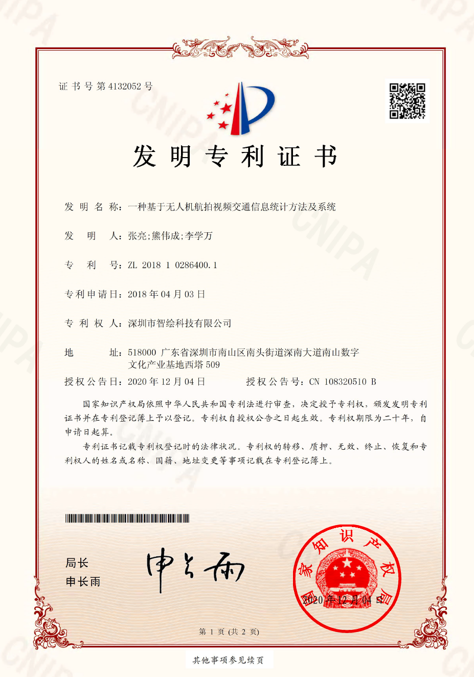 2024新澳门原料免费462