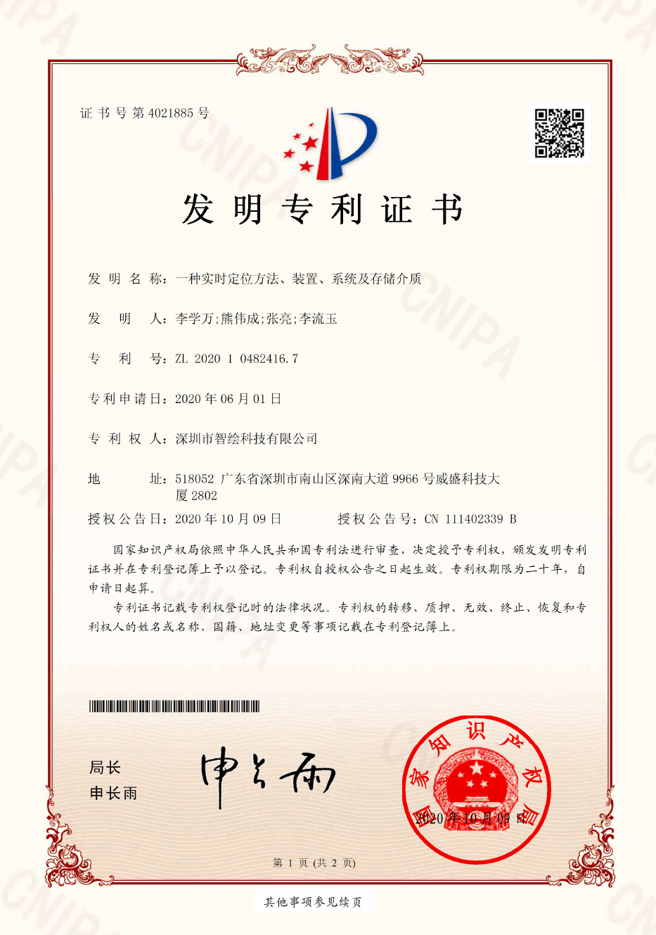 2024新澳门原料免费462
