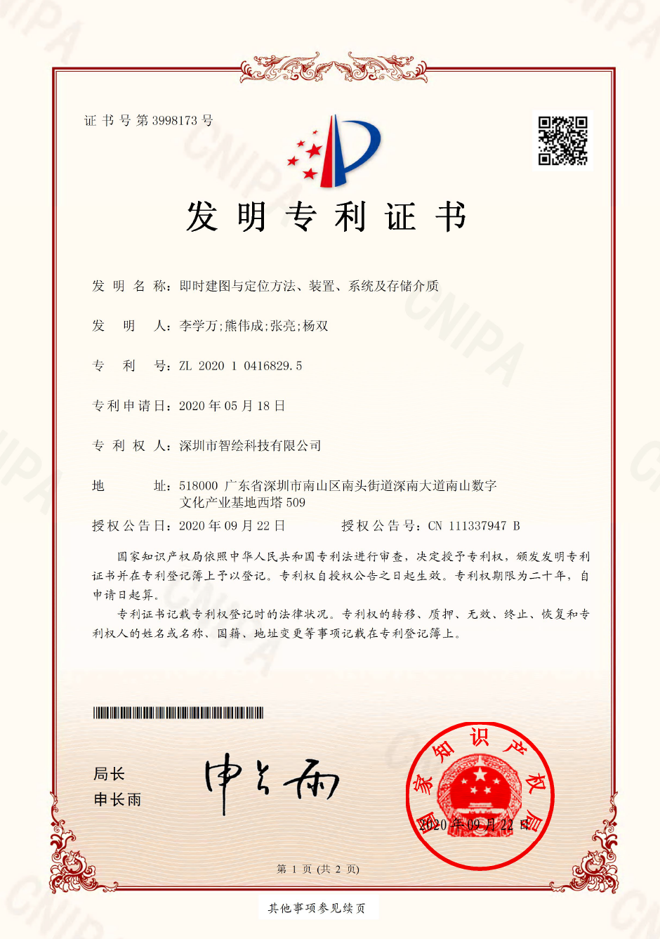 2024新澳门原料免费462
