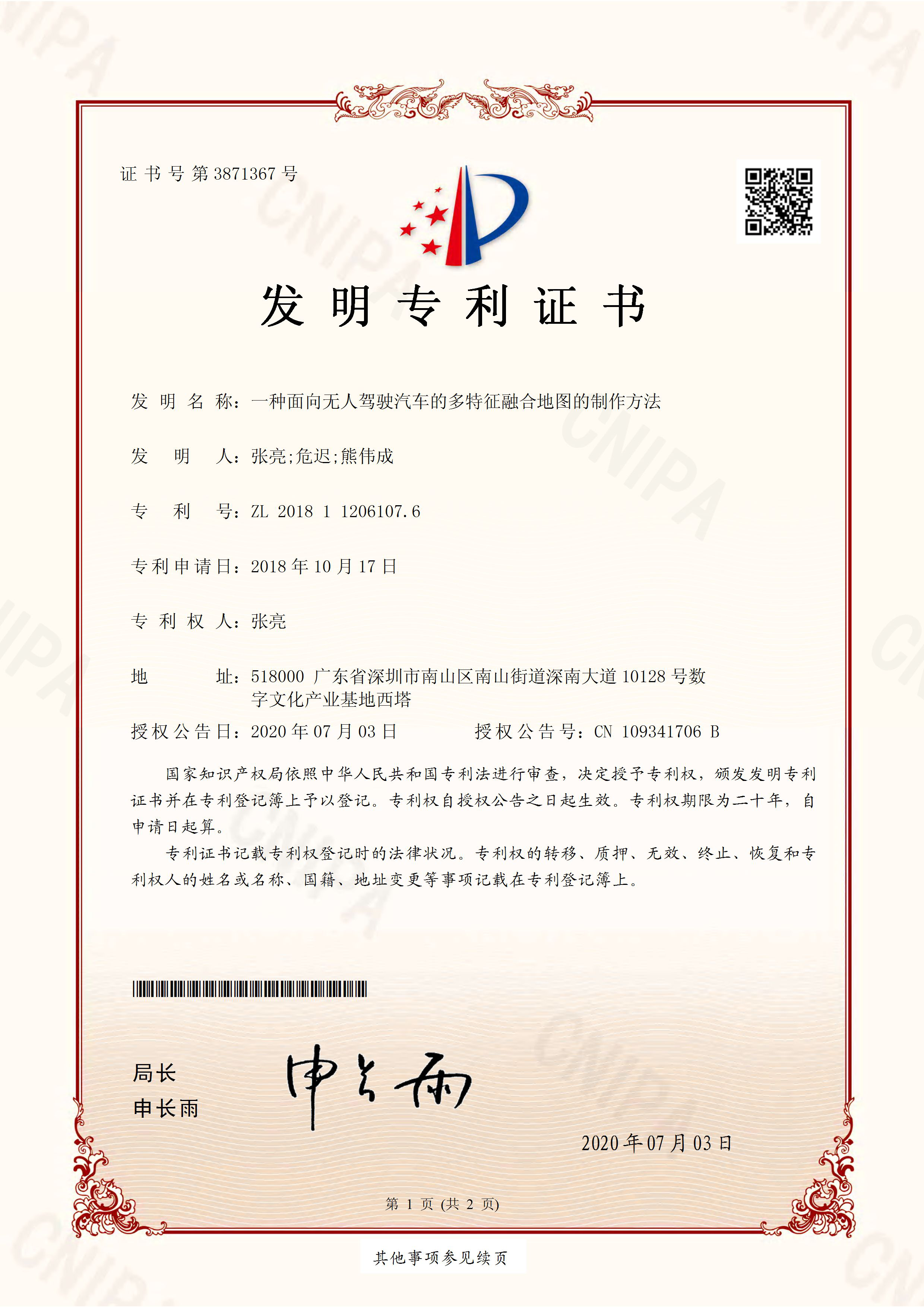 2024新澳门原料免费462