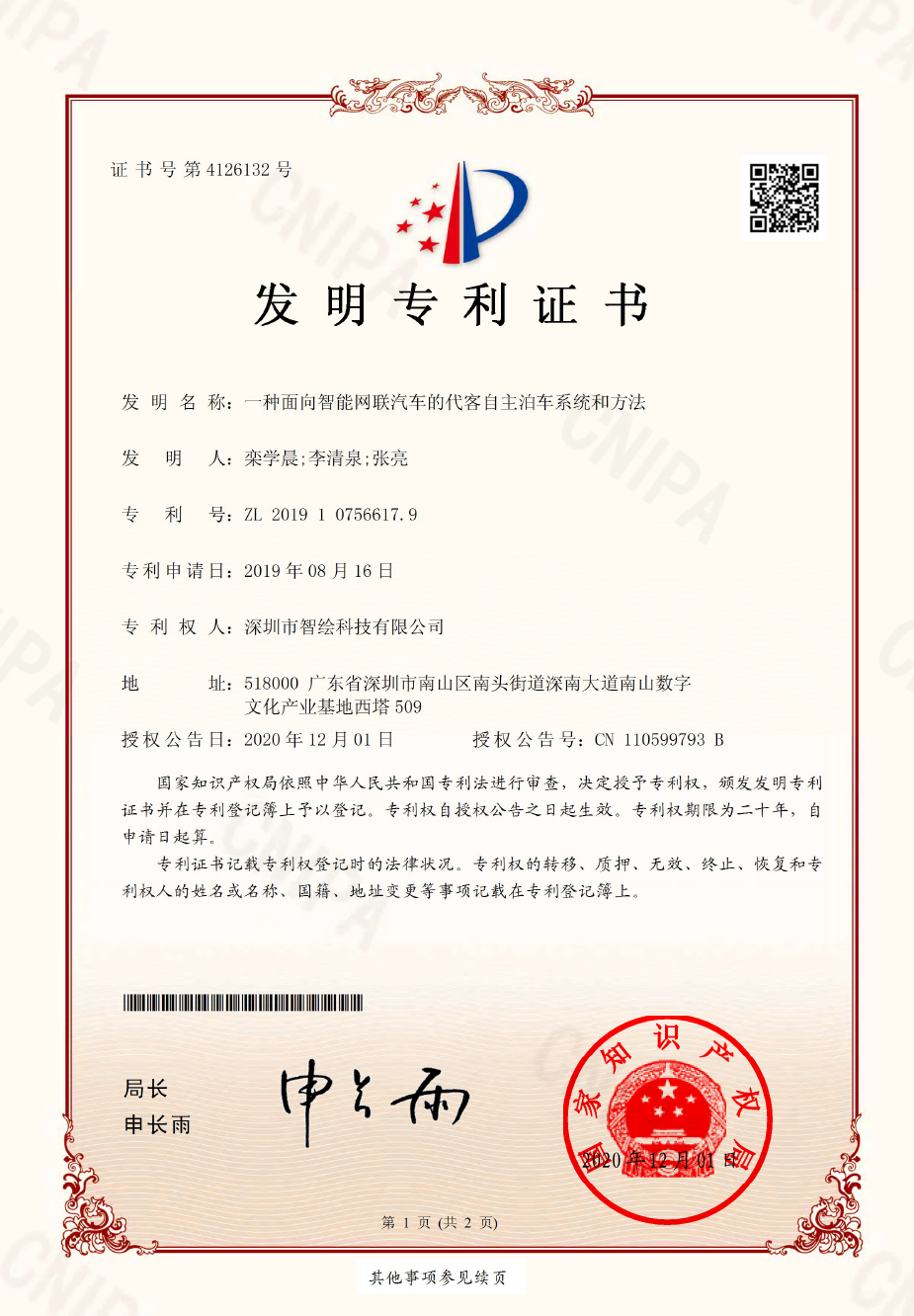 2024新澳门原料免费462
