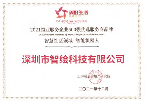 2024新澳门原料免费462