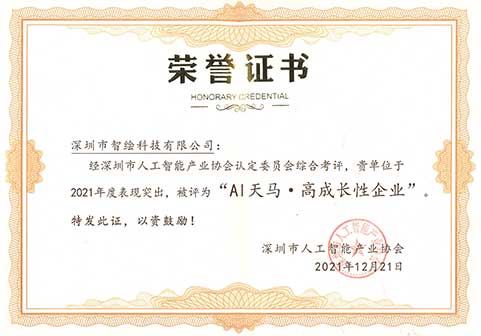 2024新澳门原料免费462