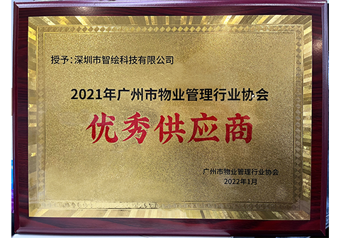 2024新澳门原料免费462